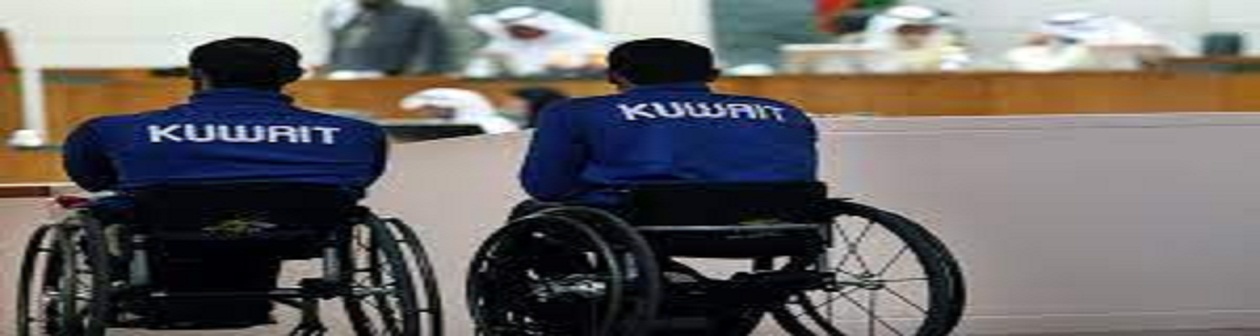 تجديد شهادة الإعاقة الكويت