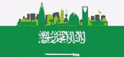 مساعدات مالية فورية بالسعودية